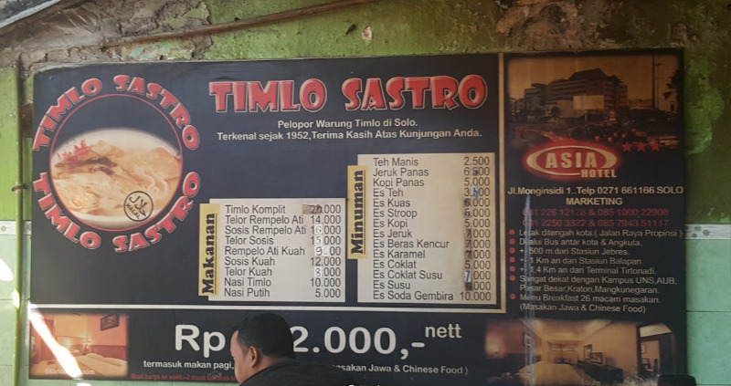 timlo jawa tengah