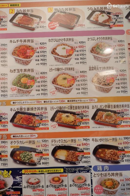 japanese curry