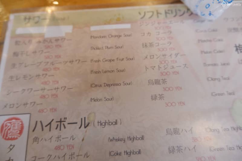kuliner di jepang