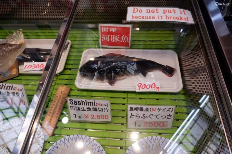 kuromon market
