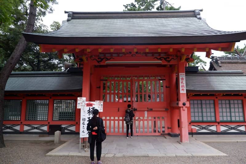 sumiyoshi taisha osaka