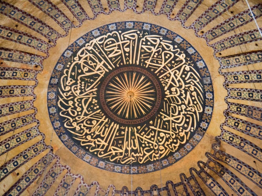 hagia sophia